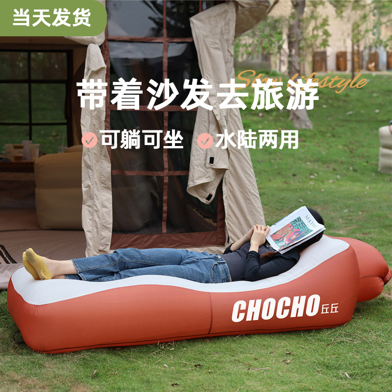 懒人充气沙发音乐节露营野餐午休空气床垫休闲坐躺单人户外便携式