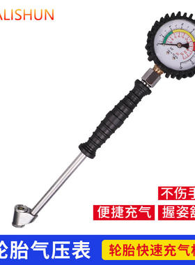 高精度汽车轮胎专用胎压表监测器机械气压表压力表充气检测胎压计