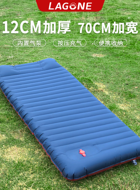 LAGONE户外充气床垫加厚气垫午休垫打地铺露营帐篷便携式单人睡垫