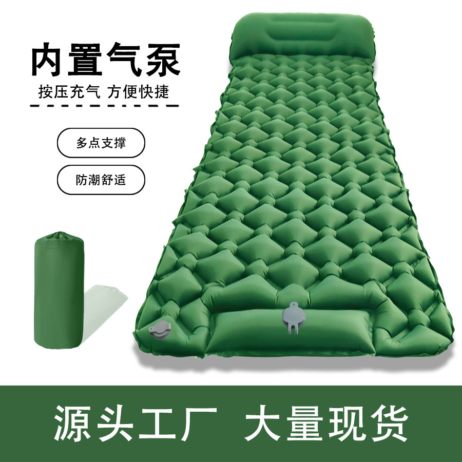 帐篷充气床垫脚踩式户外露营帐篷睡垫超轻便携式气垫单人防潮垫