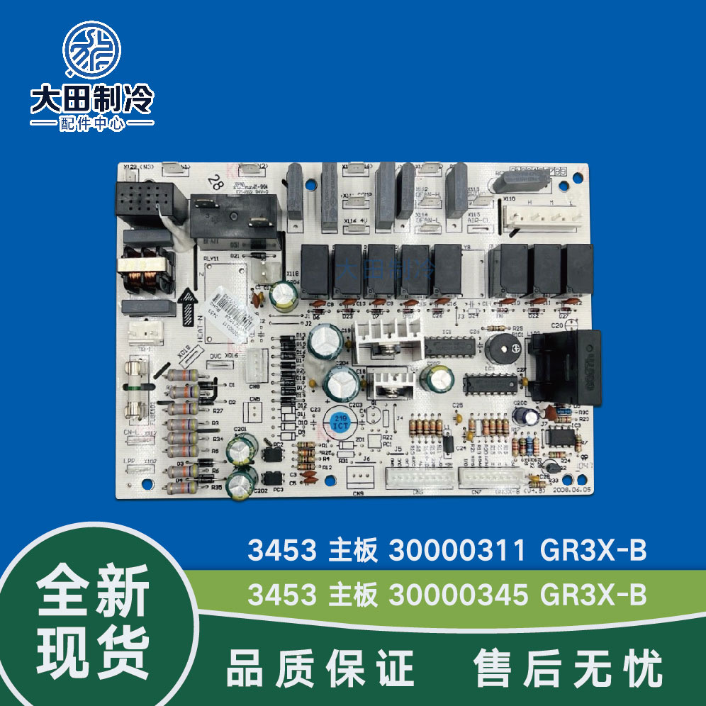 空调3p5p匹贵族30000311