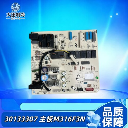 2P悦雅柜机空调30133307内机主