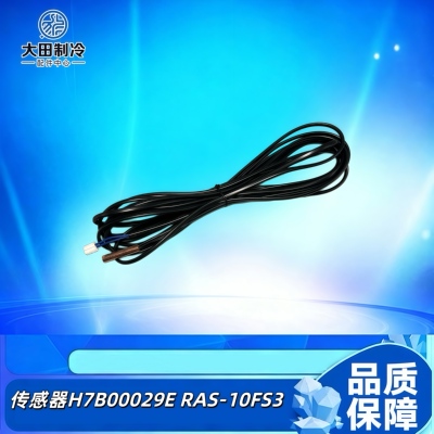 Hisense/海信压缩机温度传感器