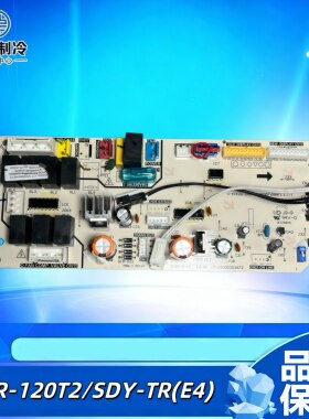 风管机主板KFR-120T2/SDY-TR(E4)