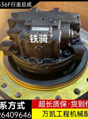 卡特CAT 336E 336F原装行走马达牙箱减速机齿轮箱总成 挖掘机配件