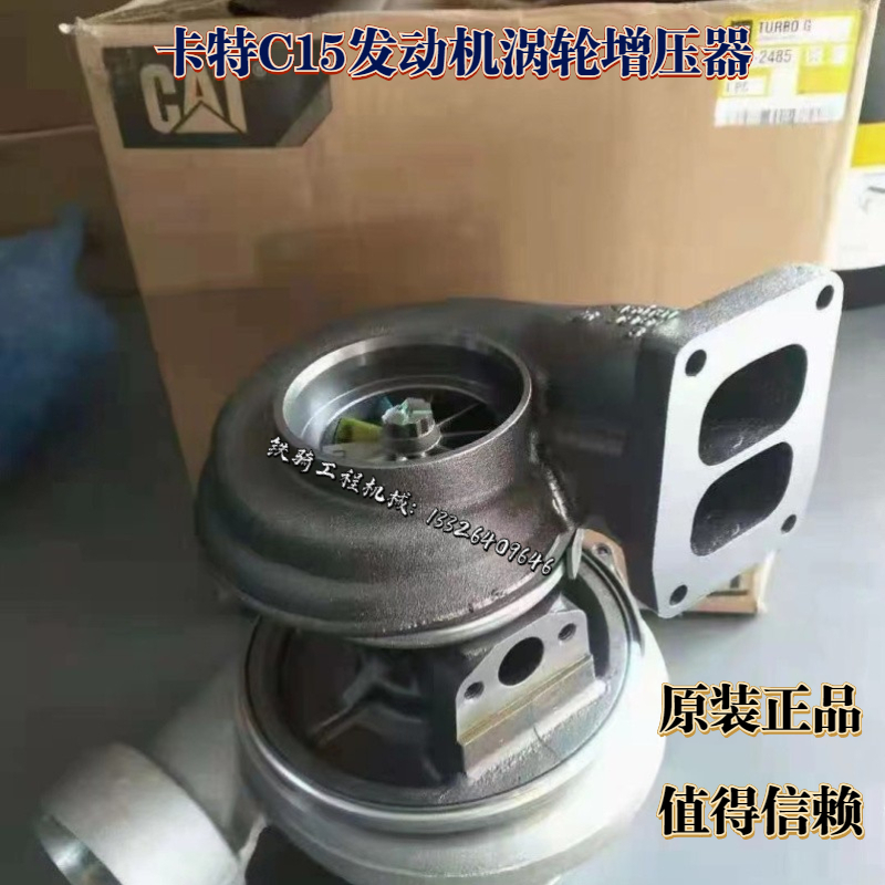 挖掘机卡特CAT200312320J60MC15