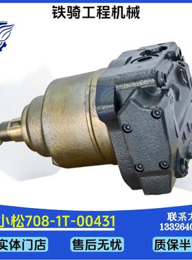 小松WA600、WD600推土机风扇泵708-1T-00431液压泵总成挖掘机配件