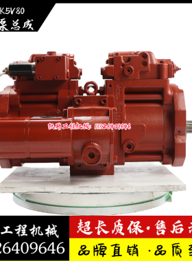 挖掘机配件 现代150W-9轮挖液压泵总成K5V80DTP-9N-PTO柱塞大主泵