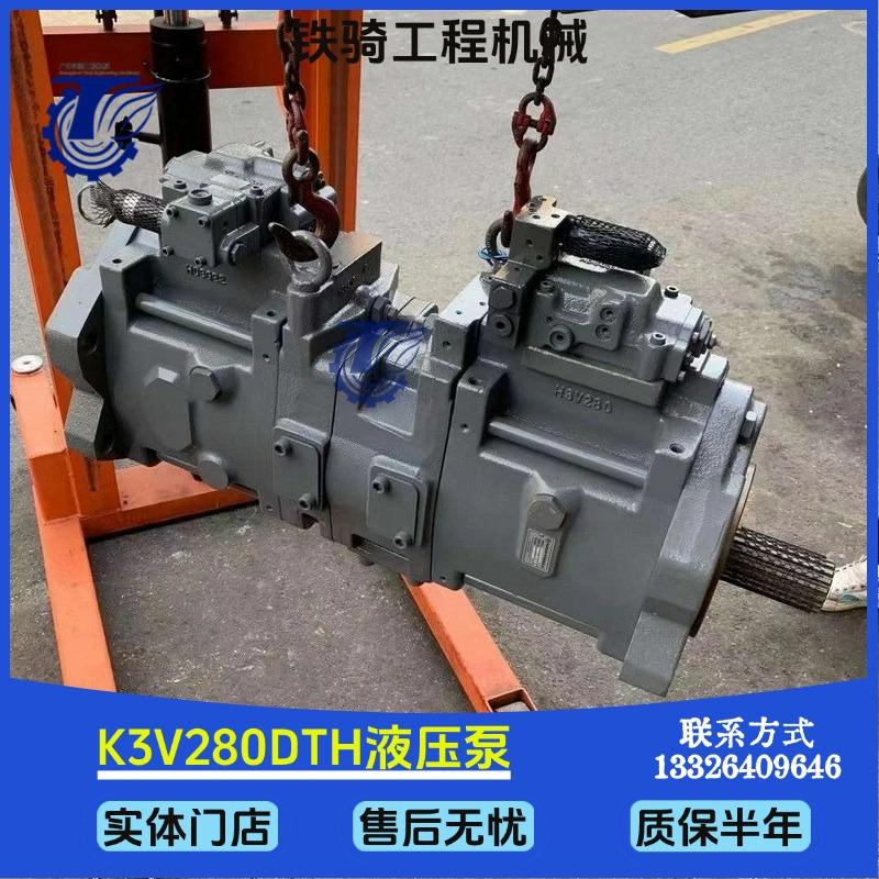 住友SH700凯斯800液压泵总成主泵