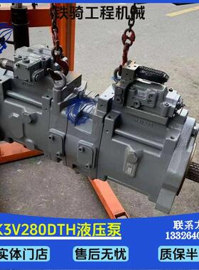 住友SH700 凯斯800液压泵总成K3V280DTH主泵柱塞泵大泵挖掘机配件