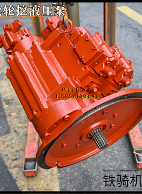 现代210W-7轮挖液压泵、现代220W-7轮挖液压泵川崎K3V112DP左右泵