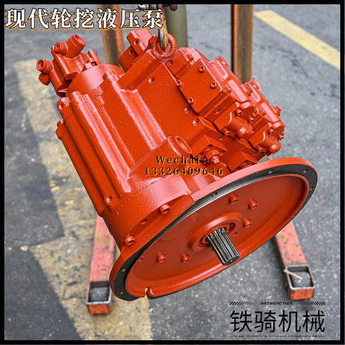 现代210W-7轮挖液压泵挖掘机配件
