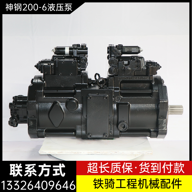 神钢SK200210230250-6E液压泵