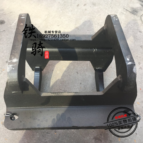 加藤HD820护链架护链器挡泥板