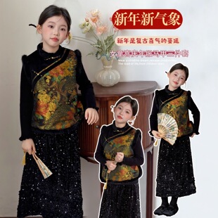 女童套装裙秋冬季新款打底衫国风新中式马甲加绒亮片半身裙三件套