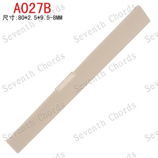 古典吉他琴桥弦桥后琴枕弦枕木吉他下弦枕下琴桥 80*2.5*9.5-8