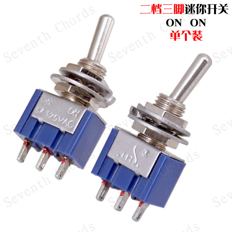 迷你吉他拾音器切单二档档位器两档开关 3脚 (on on) 6A 125V AC