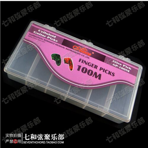 处理装过拨片的大号透明吉他拨片收纳盒箱 6横格 8-9层新