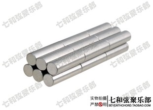 电吉他拾音器铝镍钴磁柱磁塞Alnico塞柱金属销子直径5MM 二种长度