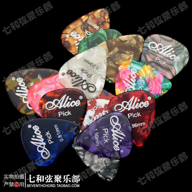 Alice AP-A 吉它拨片 爱丽丝吉他弹片 PICK 赛璐珞吉他拨片