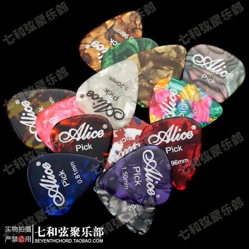 Alice AP-A 吉它拨片 爱丽丝吉他弹片 PICK 赛璐珞吉他拨片