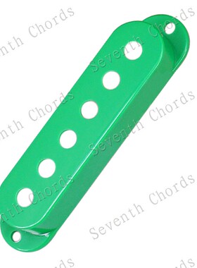 SQ ST电吉他单线圈拾音器盖子罩子 三单 3单单单拾音器外壳 绿色