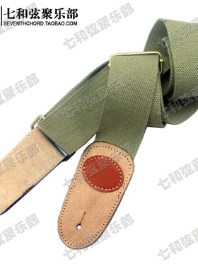 帆布民谣吉他背带 木电吉他背带贝司贝斯Bass肩带背带 金属扣军绿