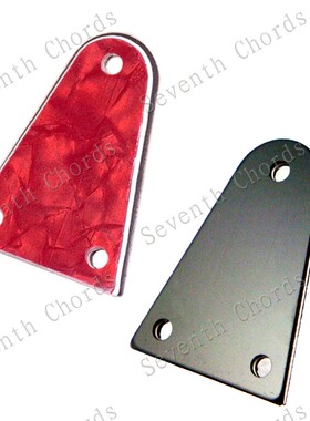 电贝司吉他琴颈琴头调节杆盖铁芯盖铁心盖钟盖板罩板盖子 HA-1004