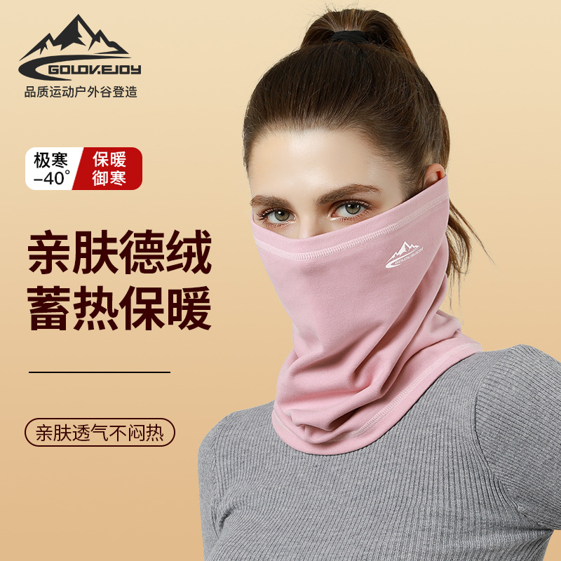 冬季滑雪防风保暖德绒头巾