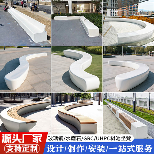 户外水磨石树池坐凳定制GRC清水混凝土公园园林廊亭异形休息做椅