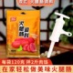 双汇火腿肠调料120g手工自制灌塑料火腿肠午餐肉调味料火山石肠