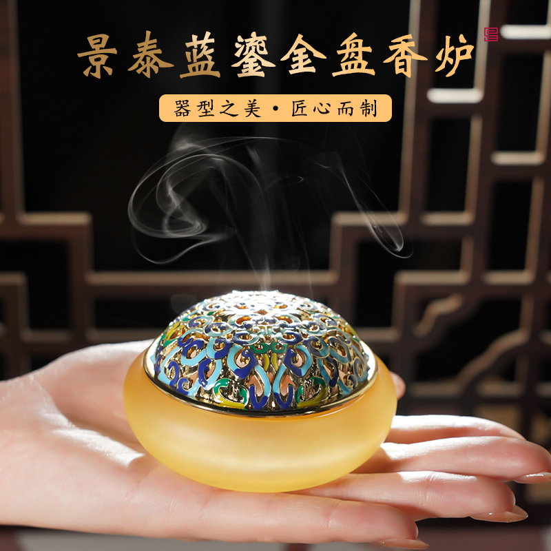 景泰蓝鎏盘香炉家用卧室