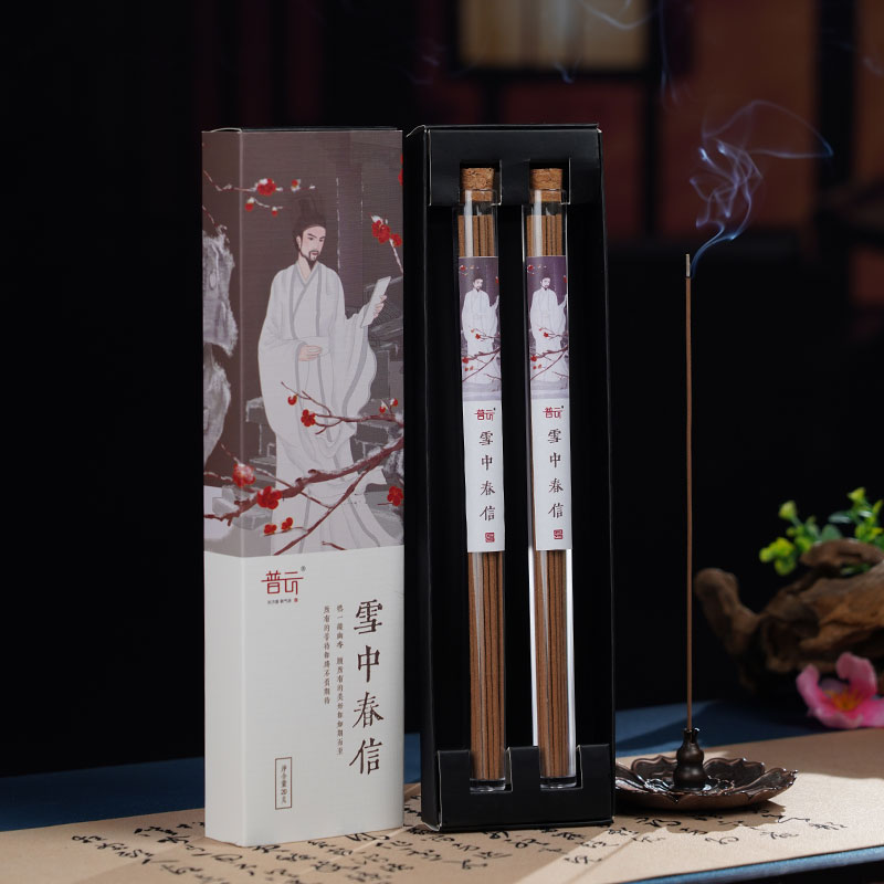 普云雪中春信线香家用持久香薰