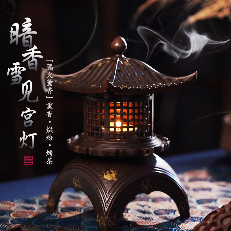 普云隔火薰香古典中式合金盘香炉