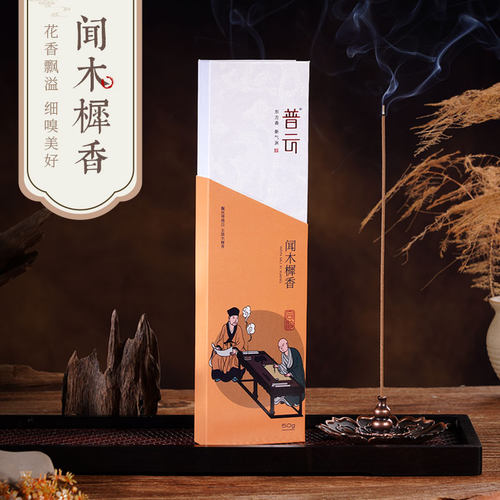 普云木樨古方持久天然养生线香
