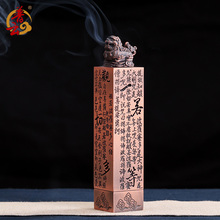 普云 家用檀香炉 仿古铜合金线香炉香插随身沉香小香炉心经文立式