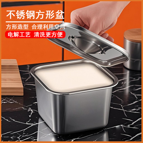 新款方形猪油盆多用盆带盖