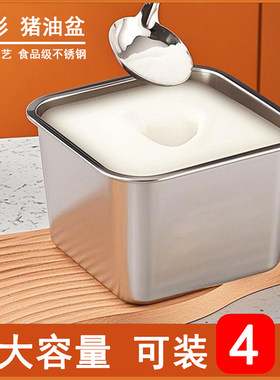 每日捡漏限量一单猪油罐方形加大