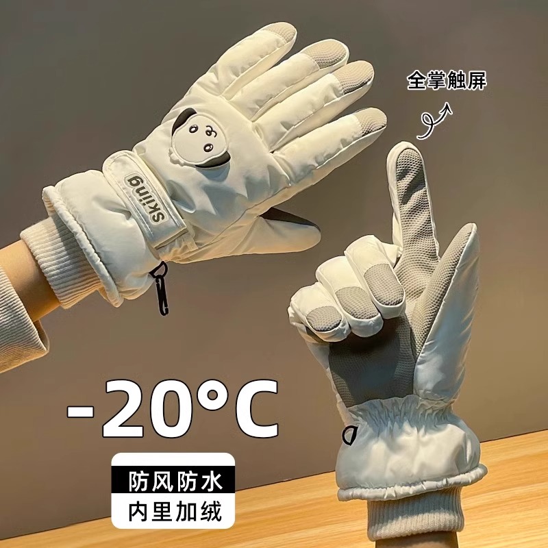 2025新款冬季可触屏防水手套