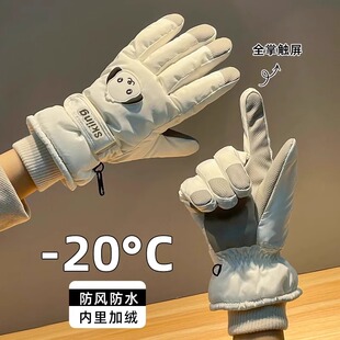 滑雪手套女2025新款 可触屏防水加厚绒保暖电动车骑行手套东北 冬季