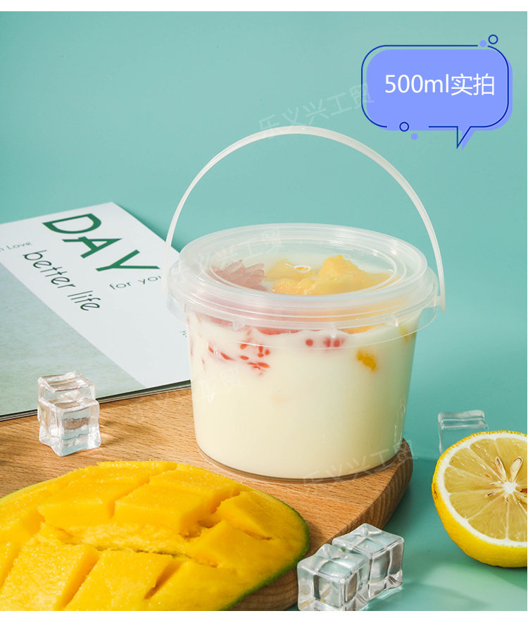 有芙同享奶茶桶装1000ml手提奶茶水果茶泡芙打包桶饮料桶一次性1l