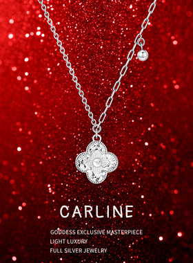 碎冰冰四叶草项链女款2025新款 高级感轻奢小众纯银女999足银正品