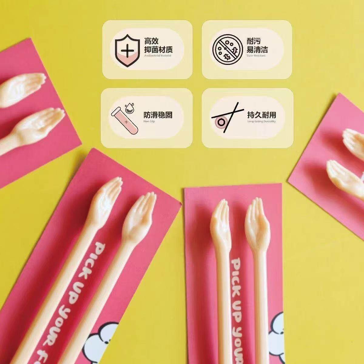 创意品手掌筷子搞怪礼物