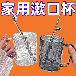 网红冰川纹漱口杯轻奢透明牙刷杯高颜值情侣洗漱杯儿童牙杯刷牙杯