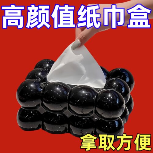 奶油客厅高级轻奢纸巾盒