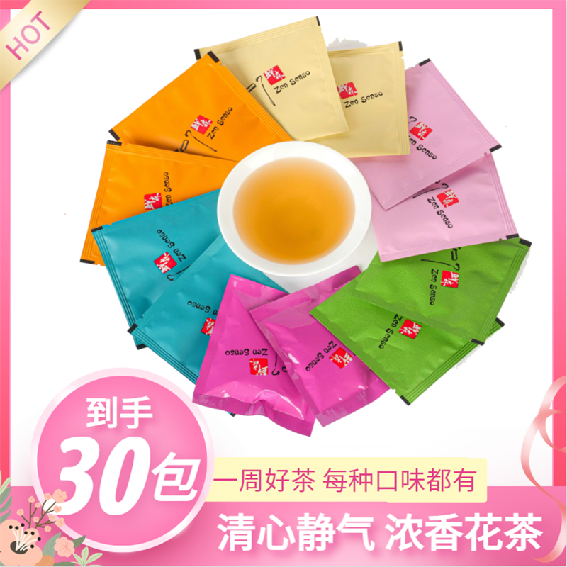 蜜桃乌龙茶冷泡茶美容果茶花茶茶包适合女生茉莉花茶包礼盒养生