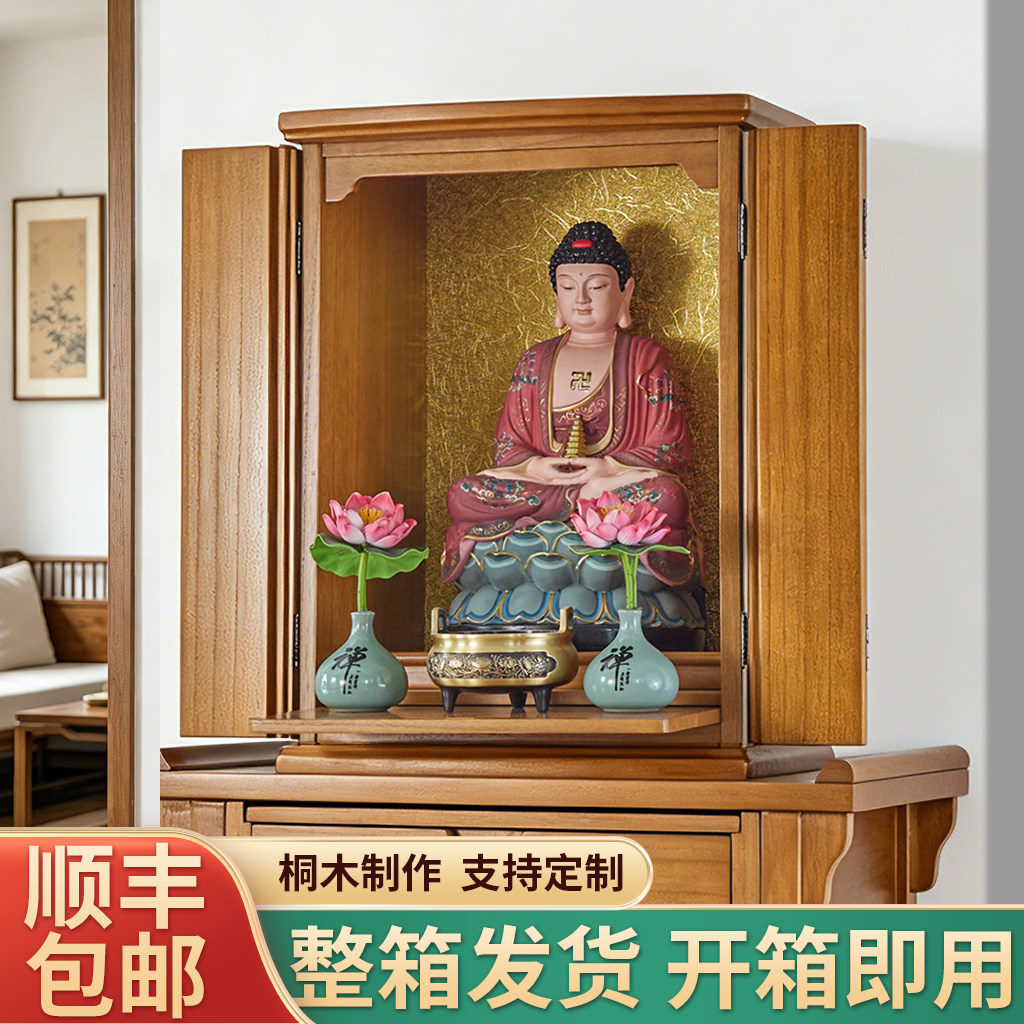 财神爷柜子神台供桌家用神台