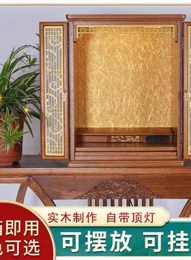 财神家用壁挂带门供奉台观音佛龛