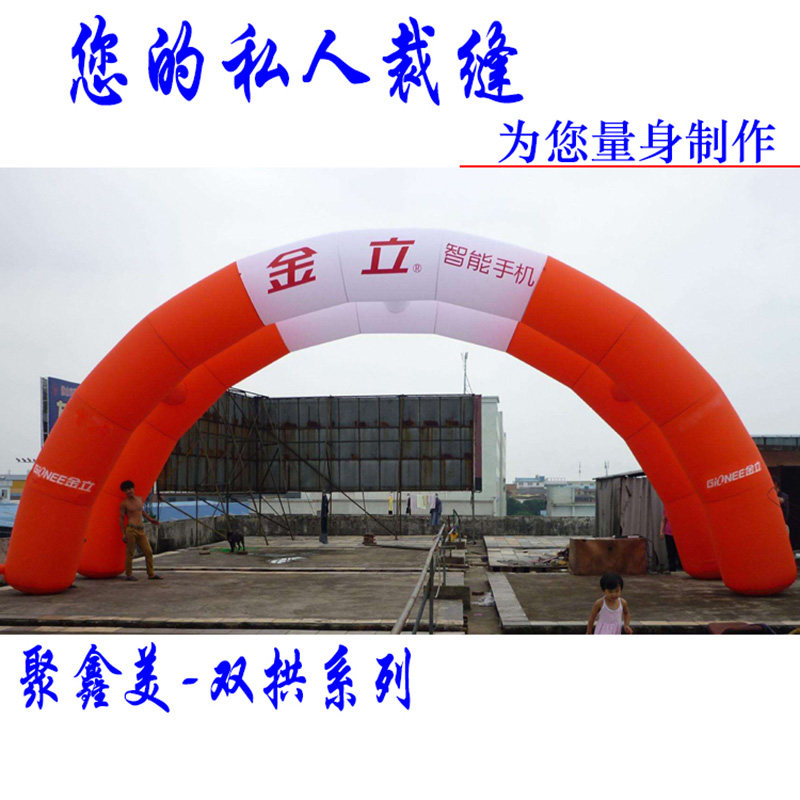 厂家直销活动充气帐篷拱门开业庆典连体双彩虹门婚庆气模新款汽模