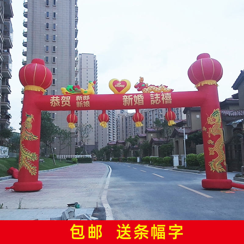 新款6米吹气结婚拱门充气8m龙凤门厅婚庆彩虹门婚礼气模立柱夜光